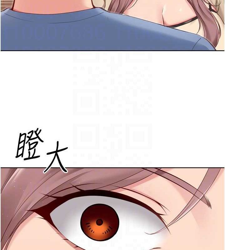 59P - Set up!排球少女