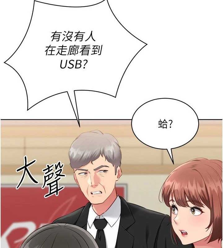 5P - Set up!排球少女