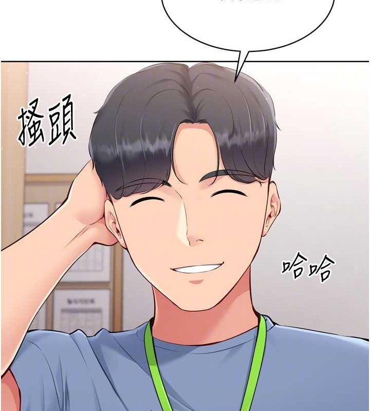 61P - Set up!排球少女