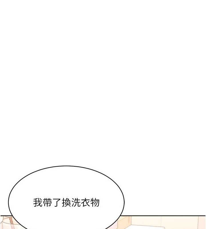 63P - Set up!排球少女