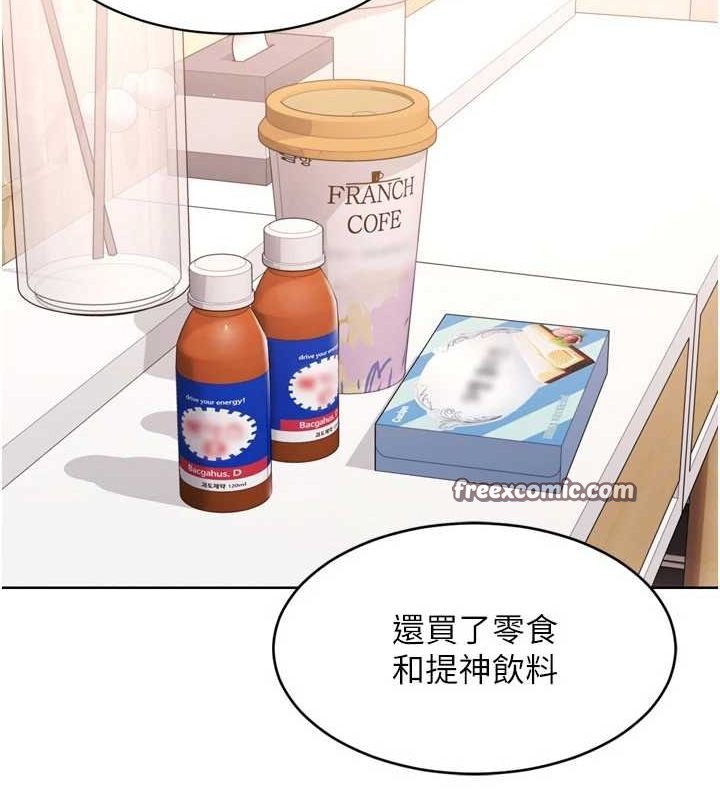64P - Set up!排球少女