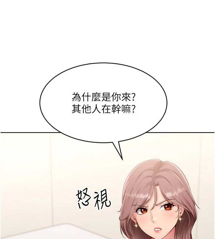 65P - Set up!排球少女