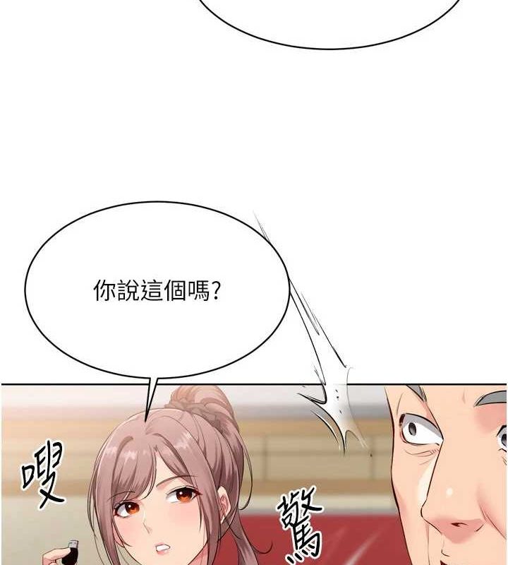 7P - Set up!排球少女