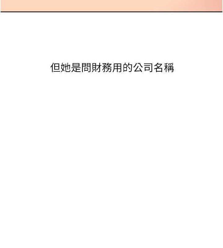 73P - Set up!排球少女