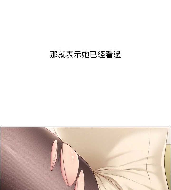 74P - Set up!排球少女