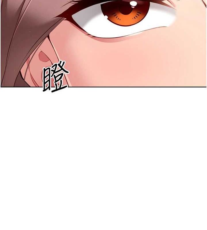 77P - Set up!排球少女