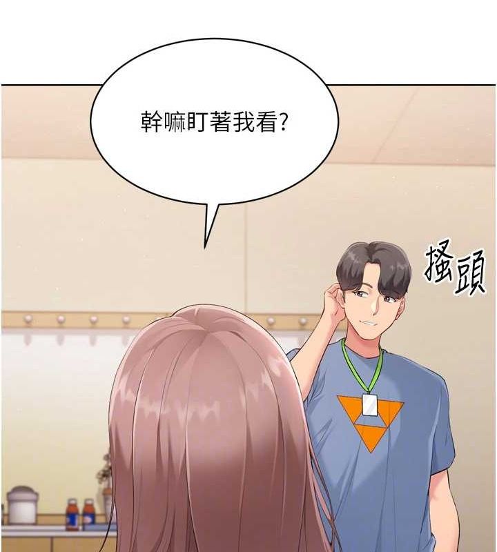 78P - Set up!排球少女