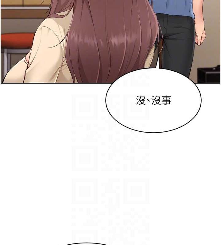 79P - Set up!排球少女