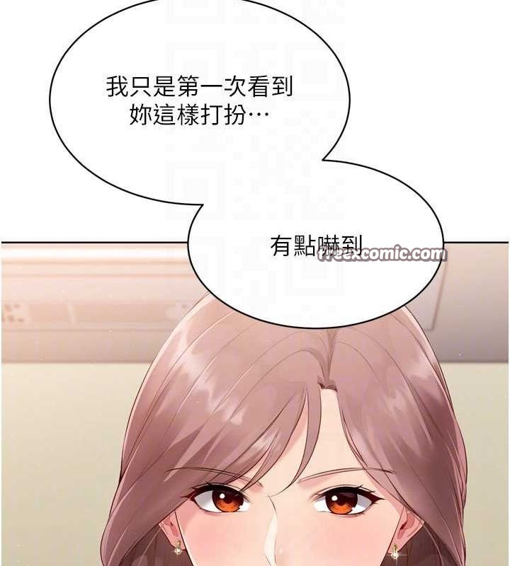 80P - Set up!排球少女