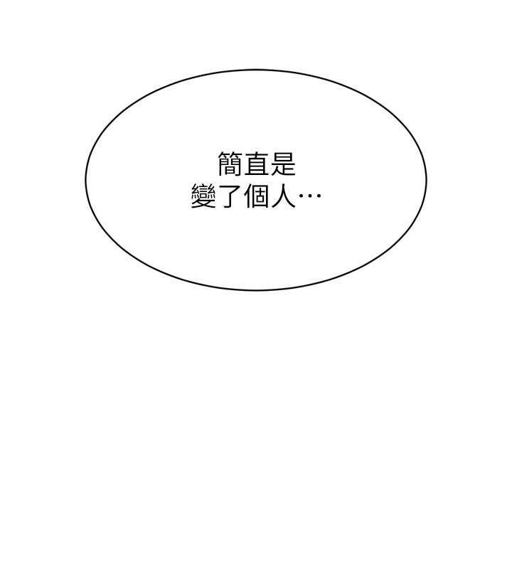 82P - Set up!排球少女