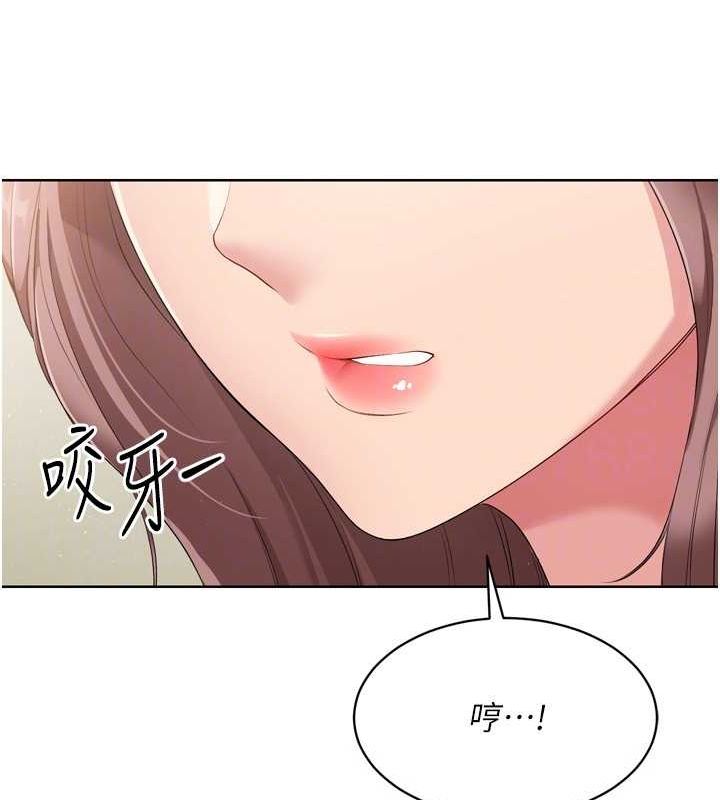 83P - Set up!排球少女