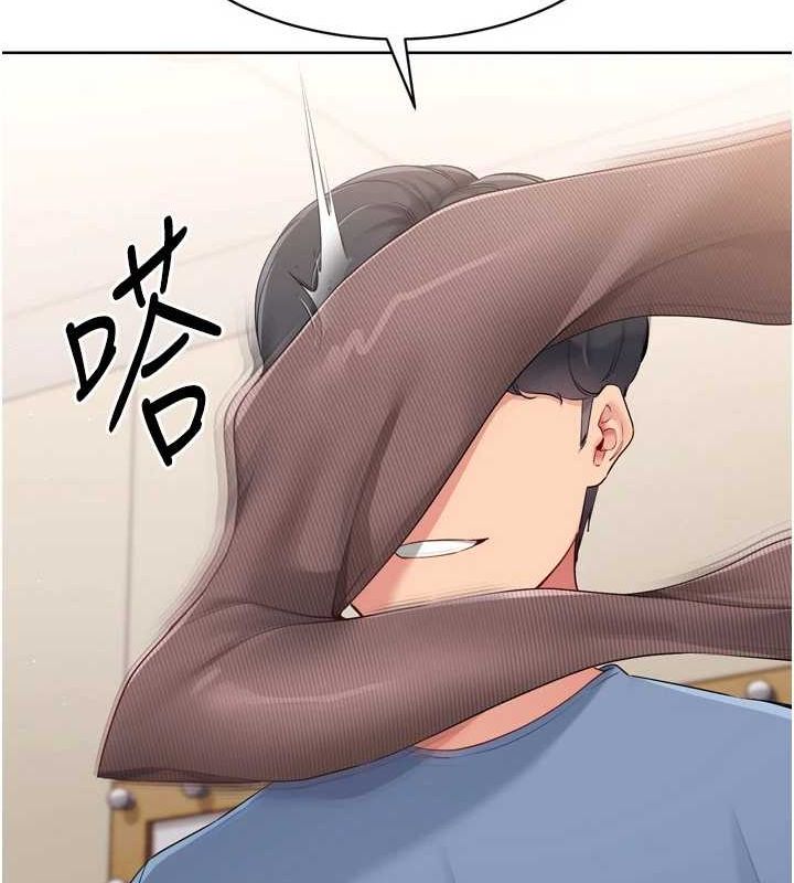 85P - Set up!排球少女
