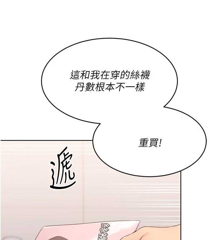 90P - Set up!排球少女