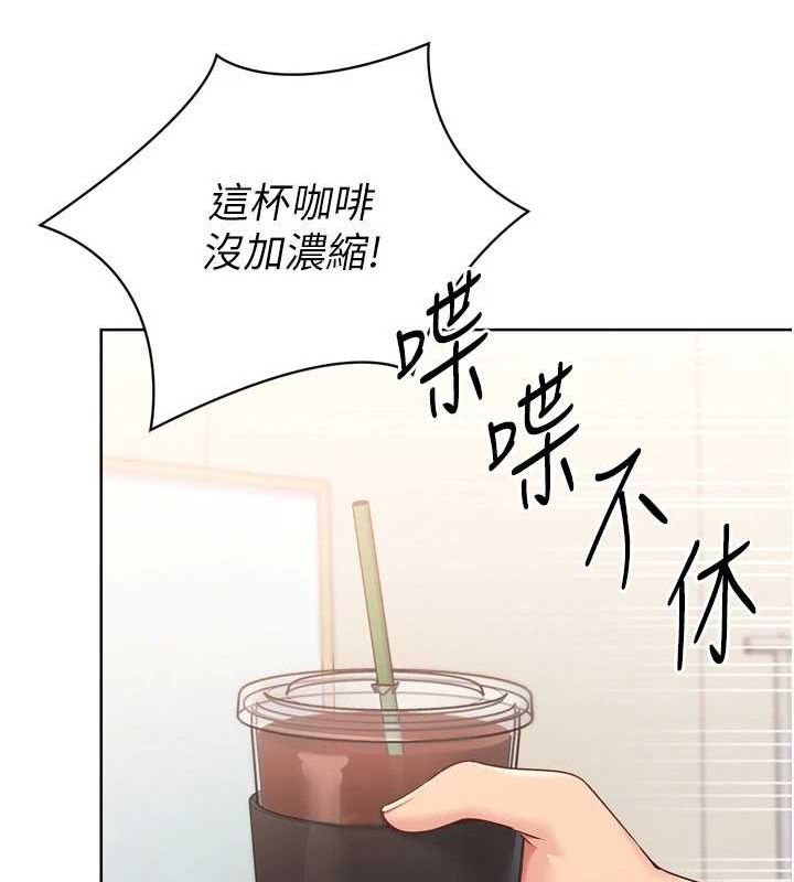 92P - Set up!排球少女