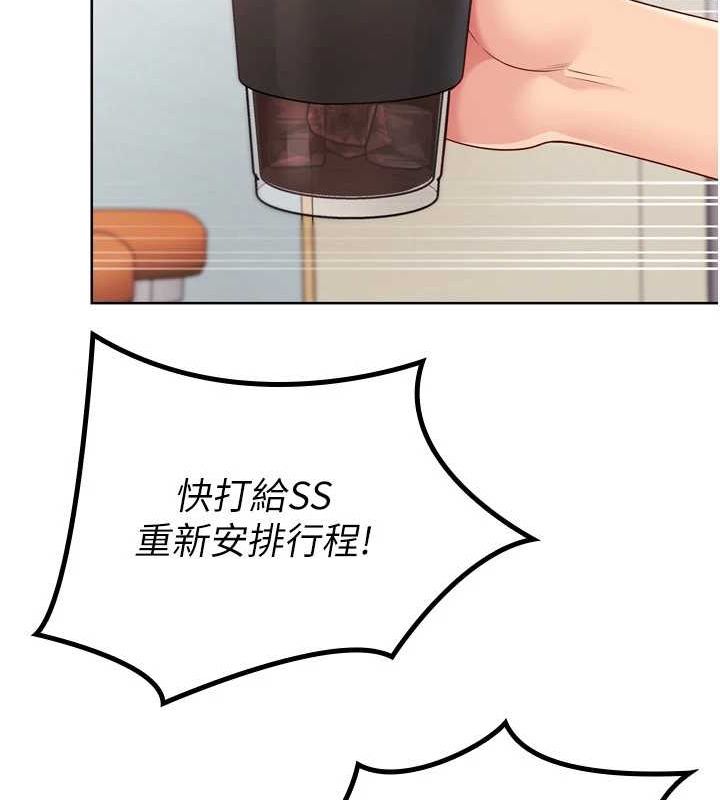 93P - Set up!排球少女