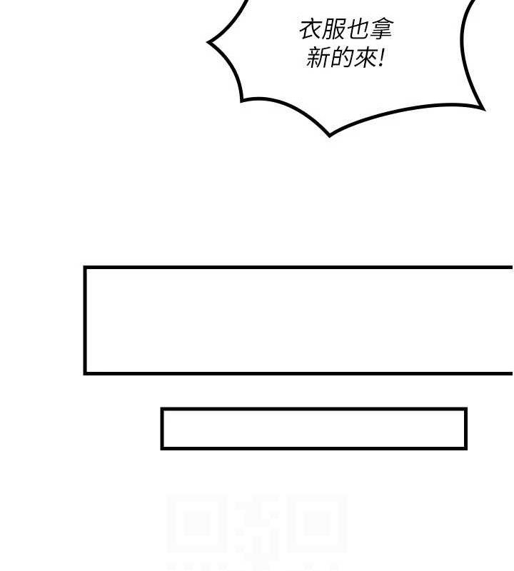 94P - Set up!排球少女