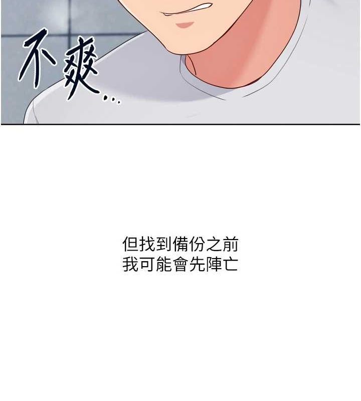 97P - Set up!排球少女