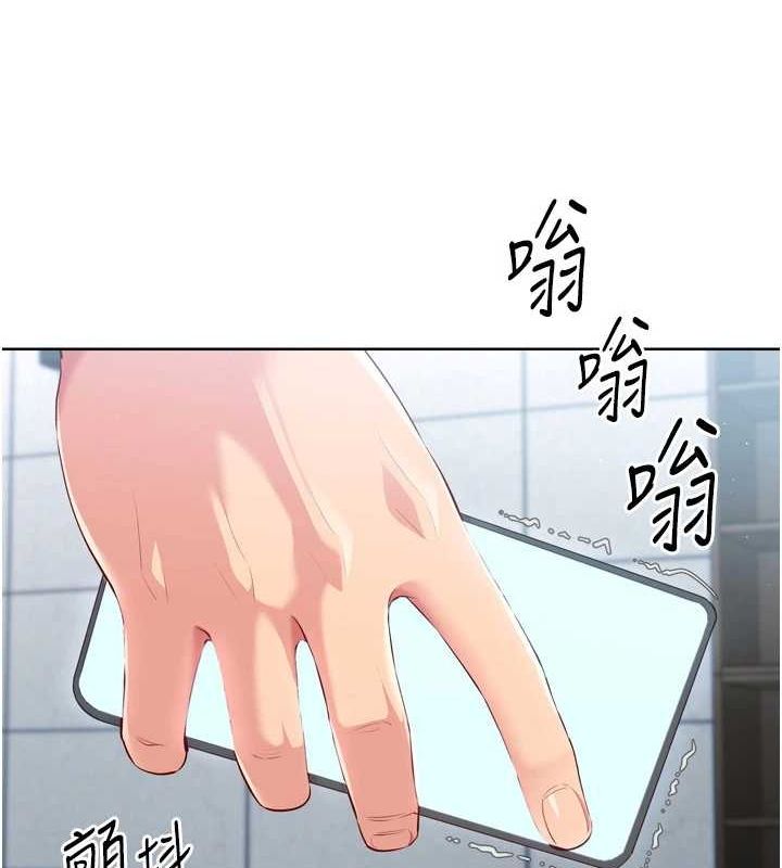 98P - Set up!排球少女