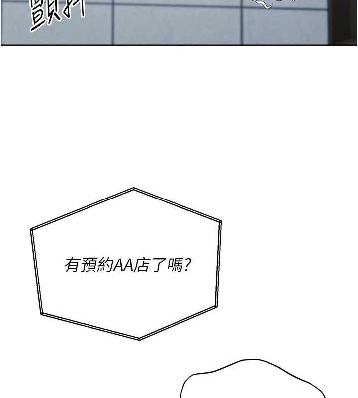 99P - Set up!排球少女