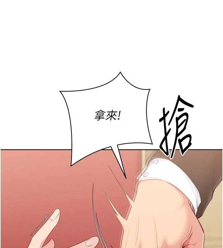 9P - Set up!排球少女