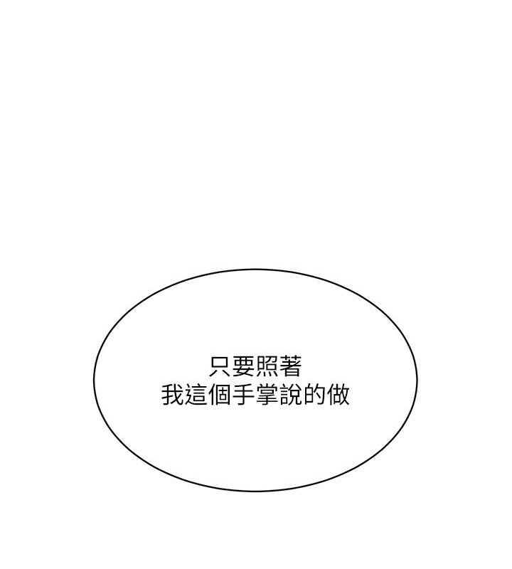 102P - Set up!排球少女