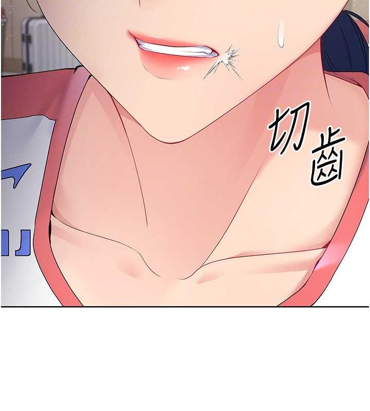 107P - Set up!排球少女