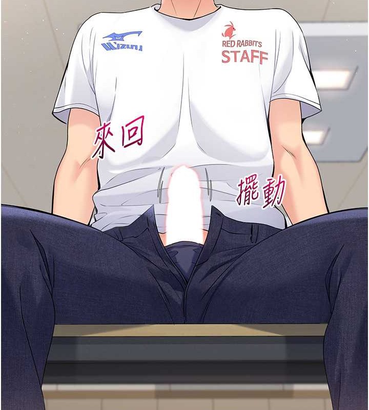 116P - Set up!排球少女