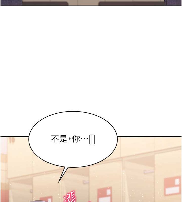 117P - Set up!排球少女