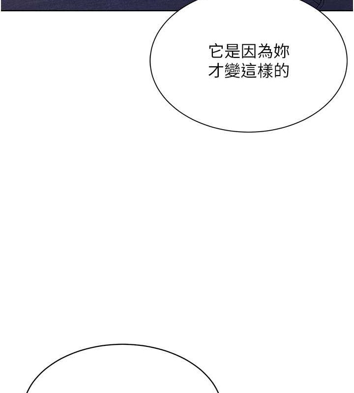 119P - Set up!排球少女