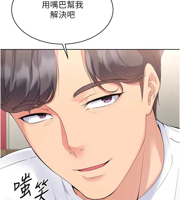 120P - Set up!排球少女
