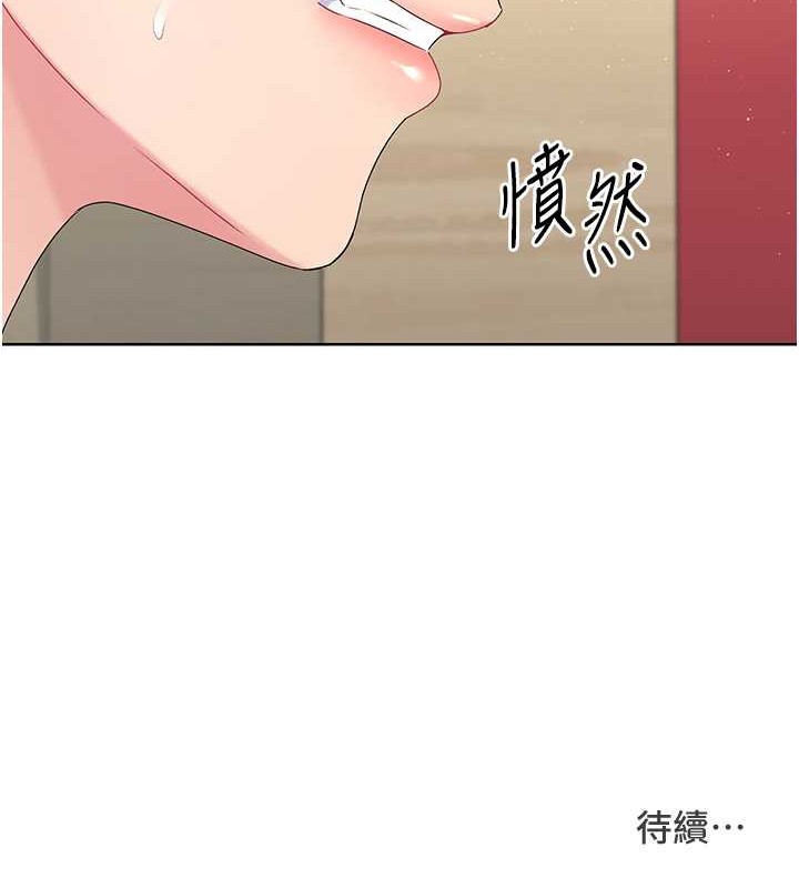 122P - Set up!排球少女