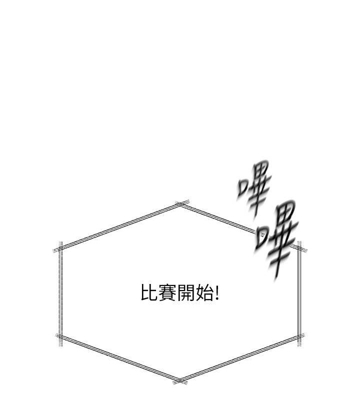 12P - Set up!排球少女