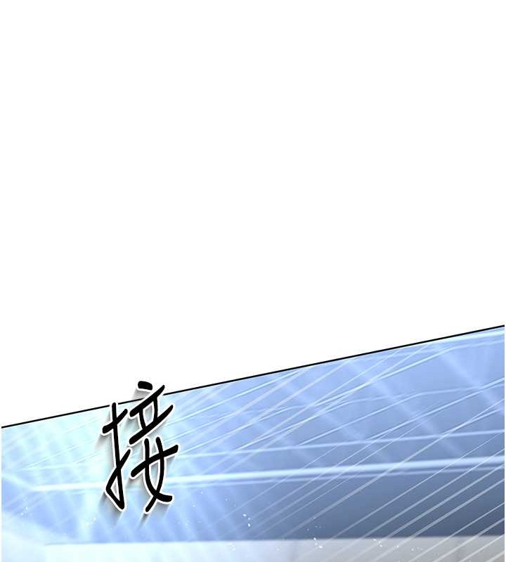 13P - Set up!排球少女