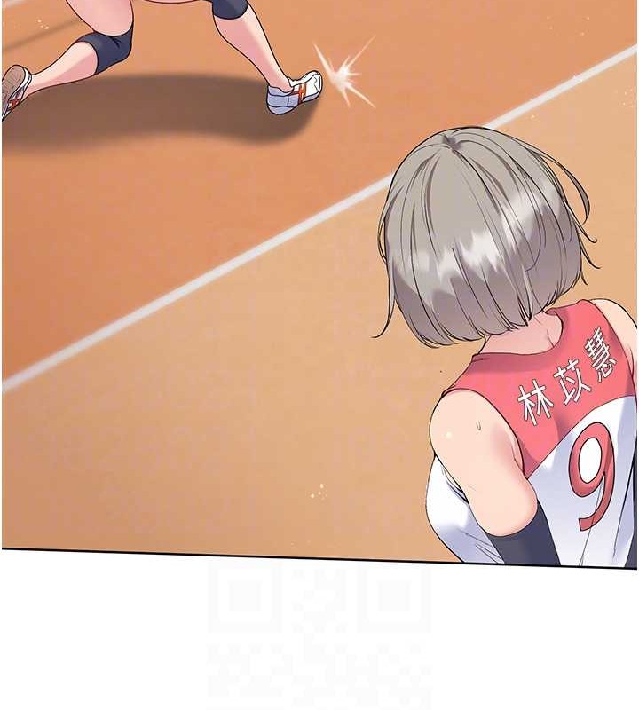 17P - Set up!排球少女