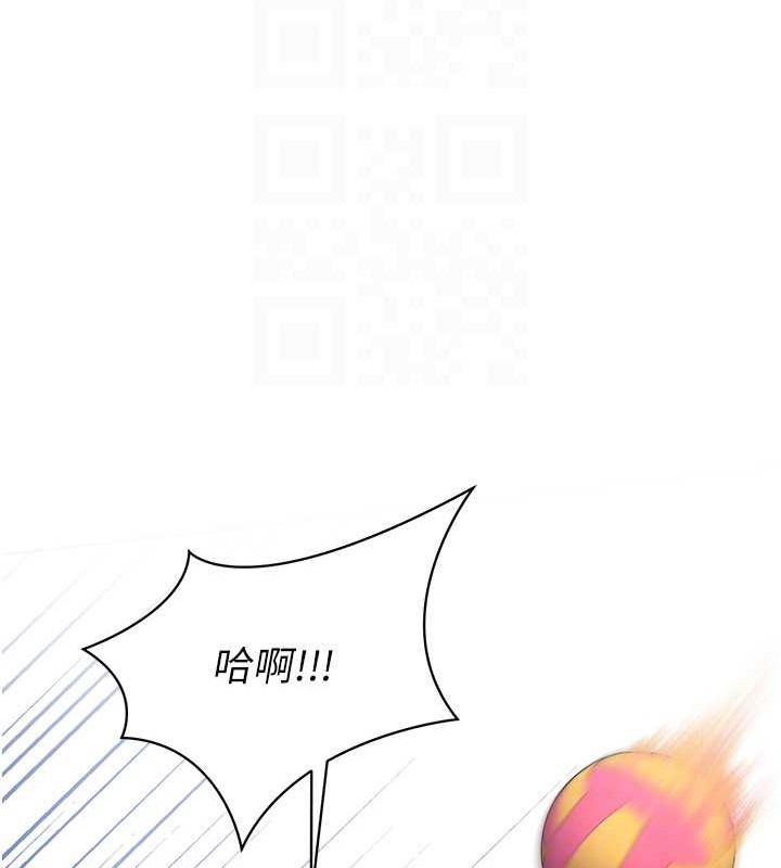 18P - Set up!排球少女