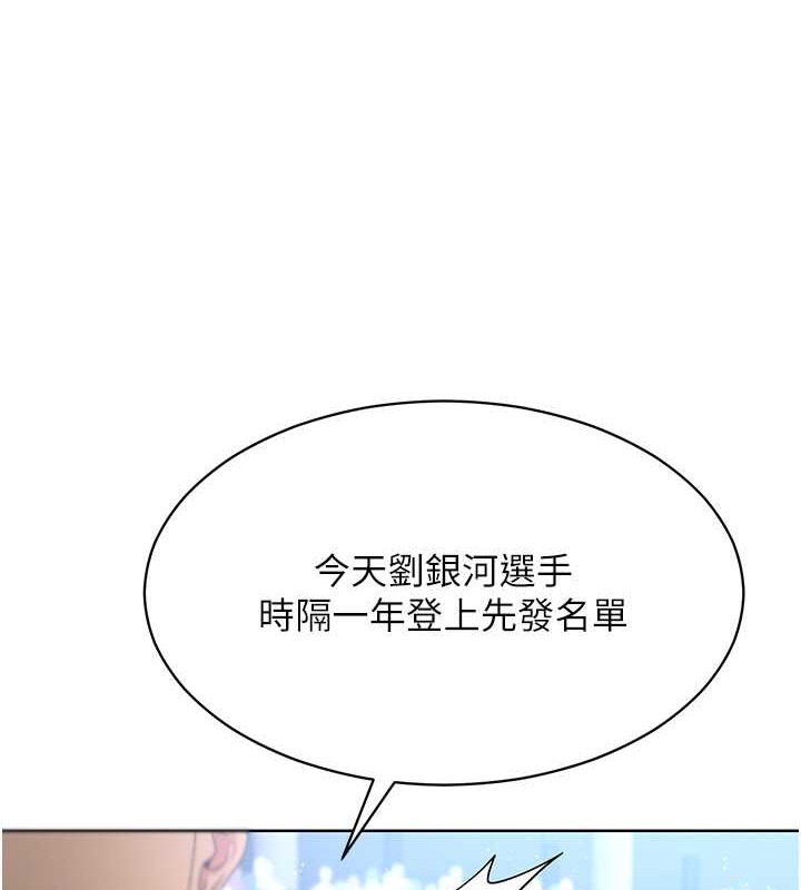 1P - Set up!排球少女