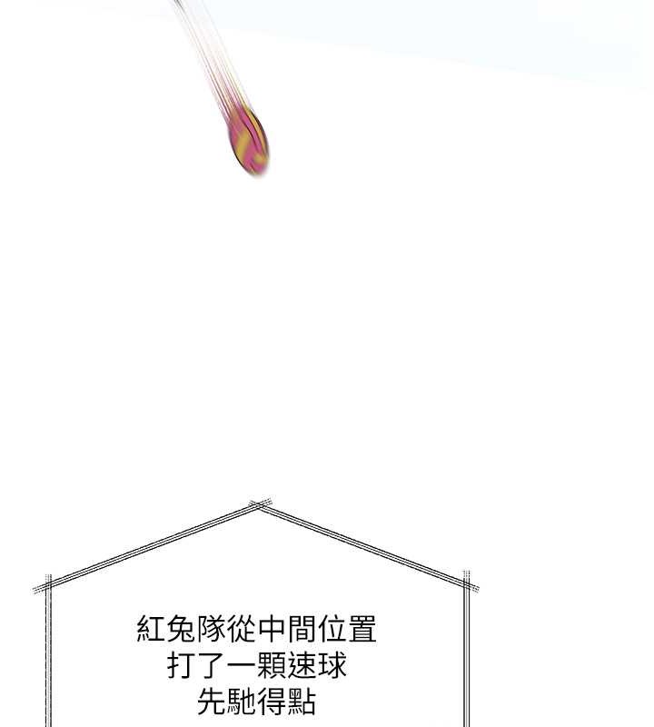 26P - Set up!排球少女