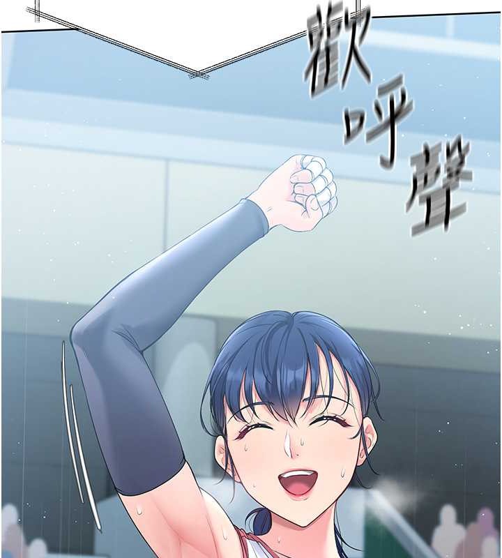 27P - Set up!排球少女