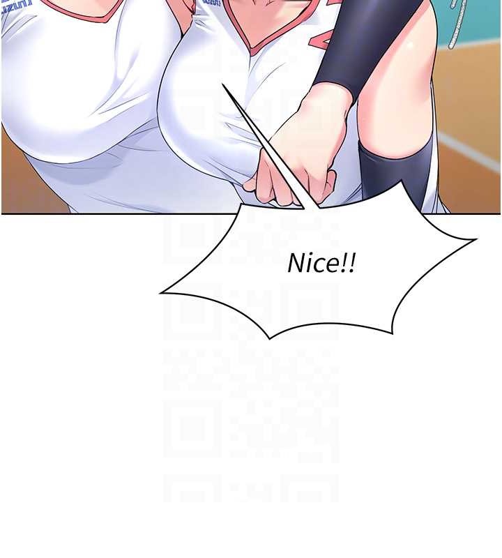 31P - Set up!排球少女