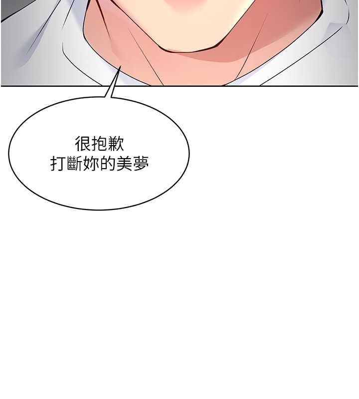33P - Set up!排球少女