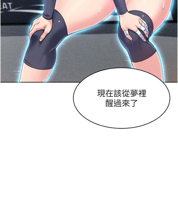 35P - Set up!排球少女