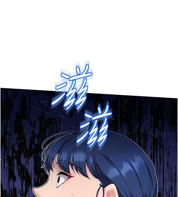 36P - Set up!排球少女
