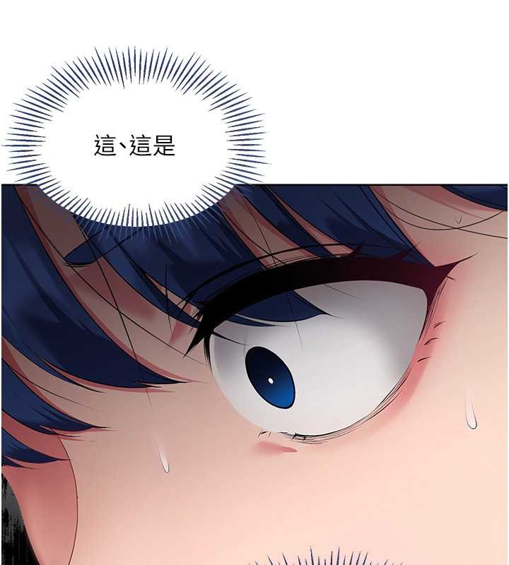 39P - Set up!排球少女
