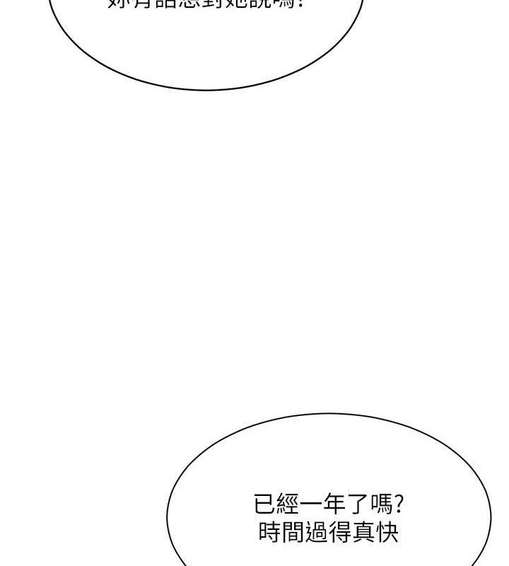 3P - Set up!排球少女