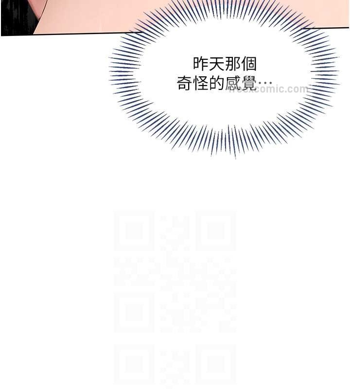 40P - Set up!排球少女