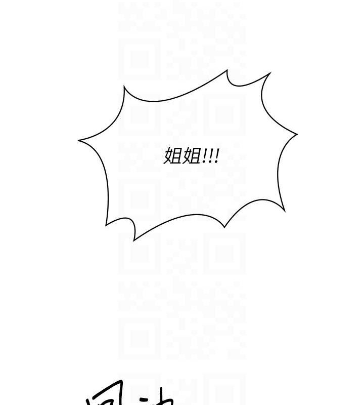 41P - Set up!排球少女