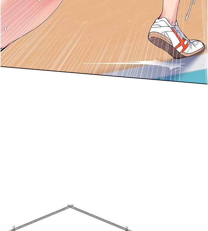 45P - Set up!排球少女