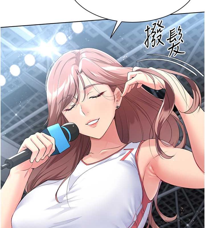 4P - Set up!排球少女