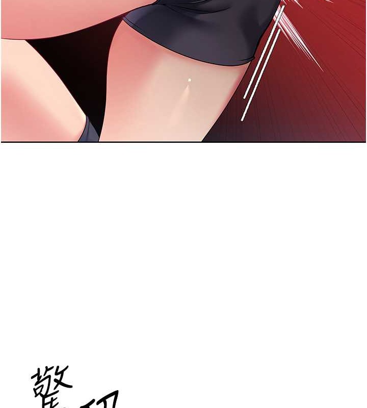 50P - Set up!排球少女