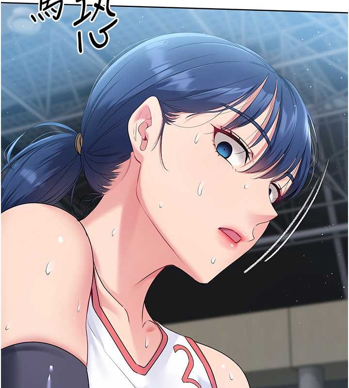 51P - Set up!排球少女